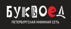 Скидка 10% на первый заказ при покупке от 2000 рублей + бонусные баллы!
 - Харовск