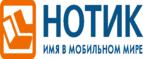 Новогодняя распродажа! Скидки - до 30%! 
 - Харовск