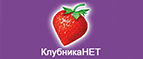 Распродажа лучших ароматов! Скидки до 80%!  - Харовск