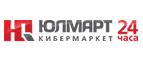Суперцены на товары для дачи! - Харовск