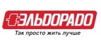 Бесплатная доставка при заказе детских товаров! - Харовск