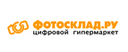 Скидка 400 рублей на любые микроскопы, электронные книги, зонты, гаджеты, сумки, рюкзаки, чехлы!
 - Харовск