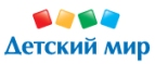 При покупке трех товаров Philips Avent вы получаете скидку 100% на один из товаров в чеке! - Харовск