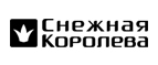 Скидка 20% на новую коллекцию, кроме SALE! - Харовск