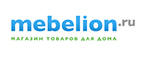 Ежедневные скидки от Mebelion! - Харовск