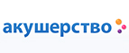 При покупке видеоняни - накопитель для подгузников в подарок! - Харовск