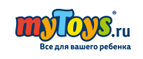 Скидки до -15% на Hasbro! - Харовск