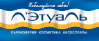 Чехол для электронных устройств в подарок от Azzaro! - Харовск