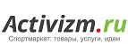 Скидки до 20% на туристическую посуду! - Харовск