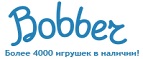Скидка -10% на игрушки! - Харовск