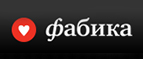 Скидка до 30% на пиксельные наклейки для интерьера! - Харовск