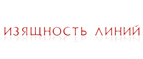 Скидки до 40%!Черная Пятница началась! - Харовск