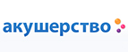 Скидки до 30% на детское пюре! - Харовск