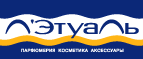 Фирменная косметичка в подарок от Nivea! - Харовск